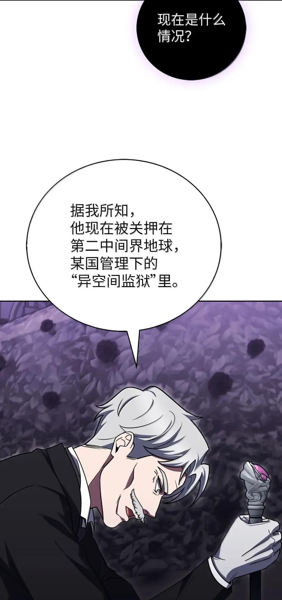 070 七人敢死队 第11页