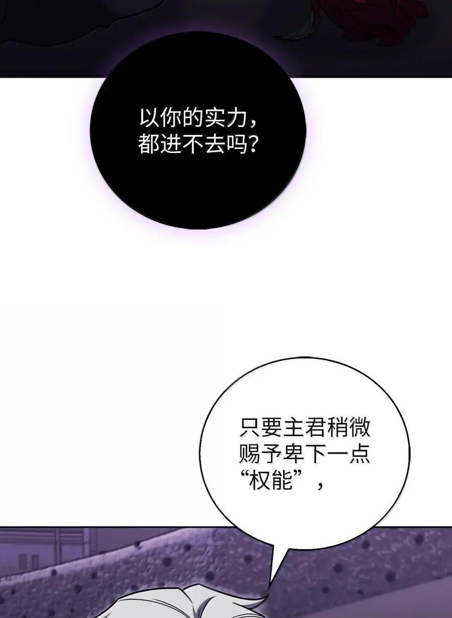070 七人敢死队 第14页