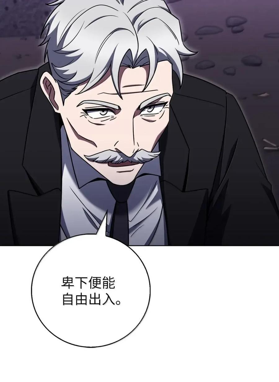 070 七人敢死队 第15页