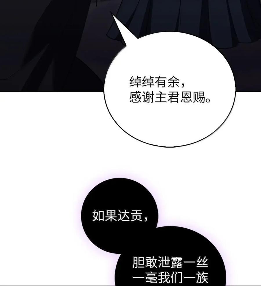 070 七人敢死队 第18页