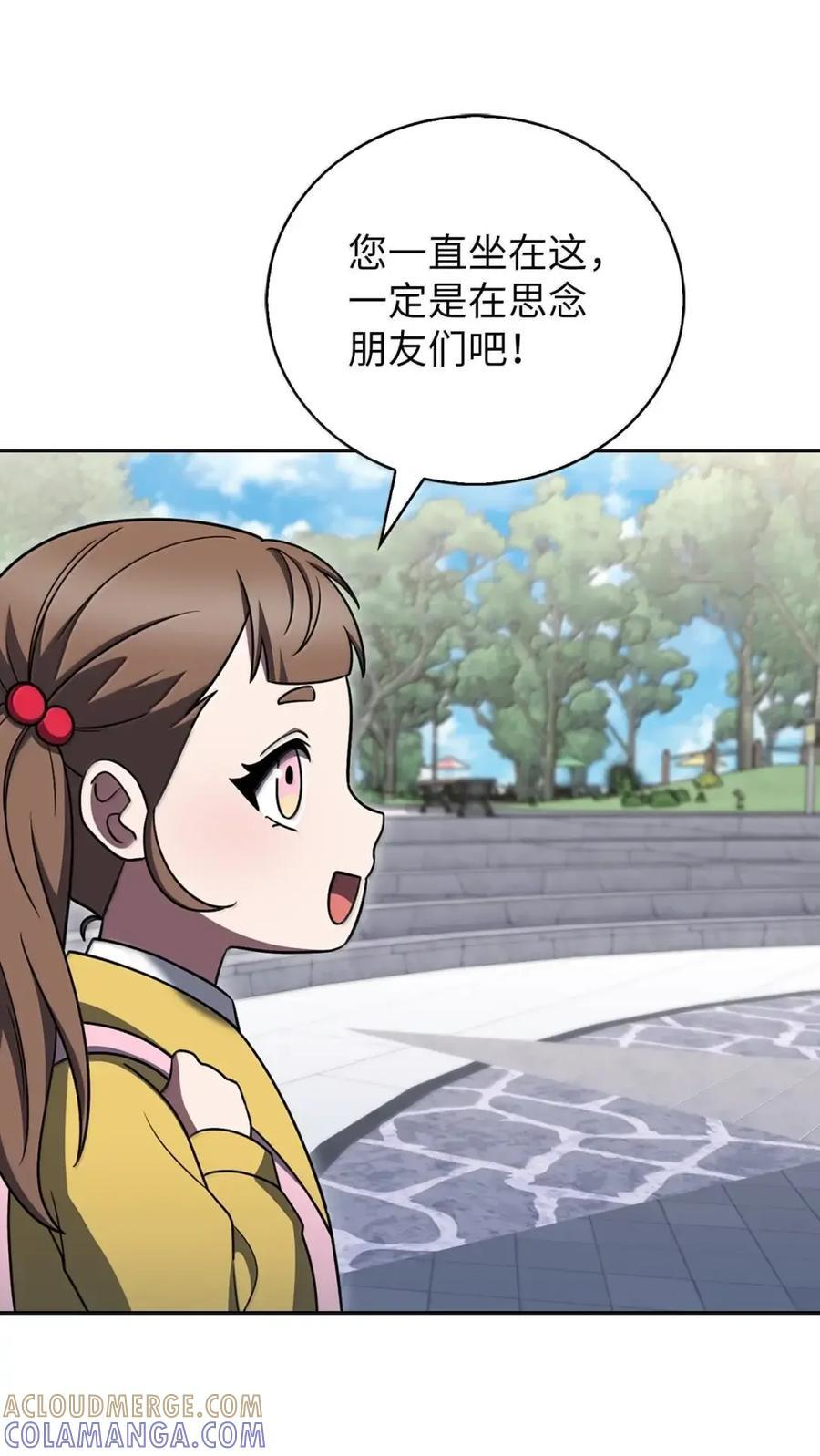070 七人敢死队 第43页