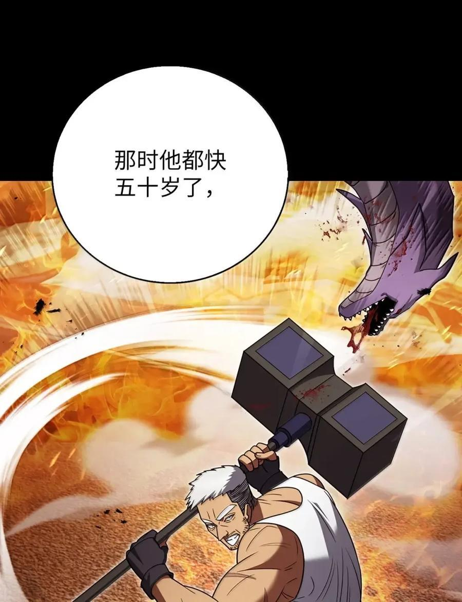 070 七人敢死队 第57页