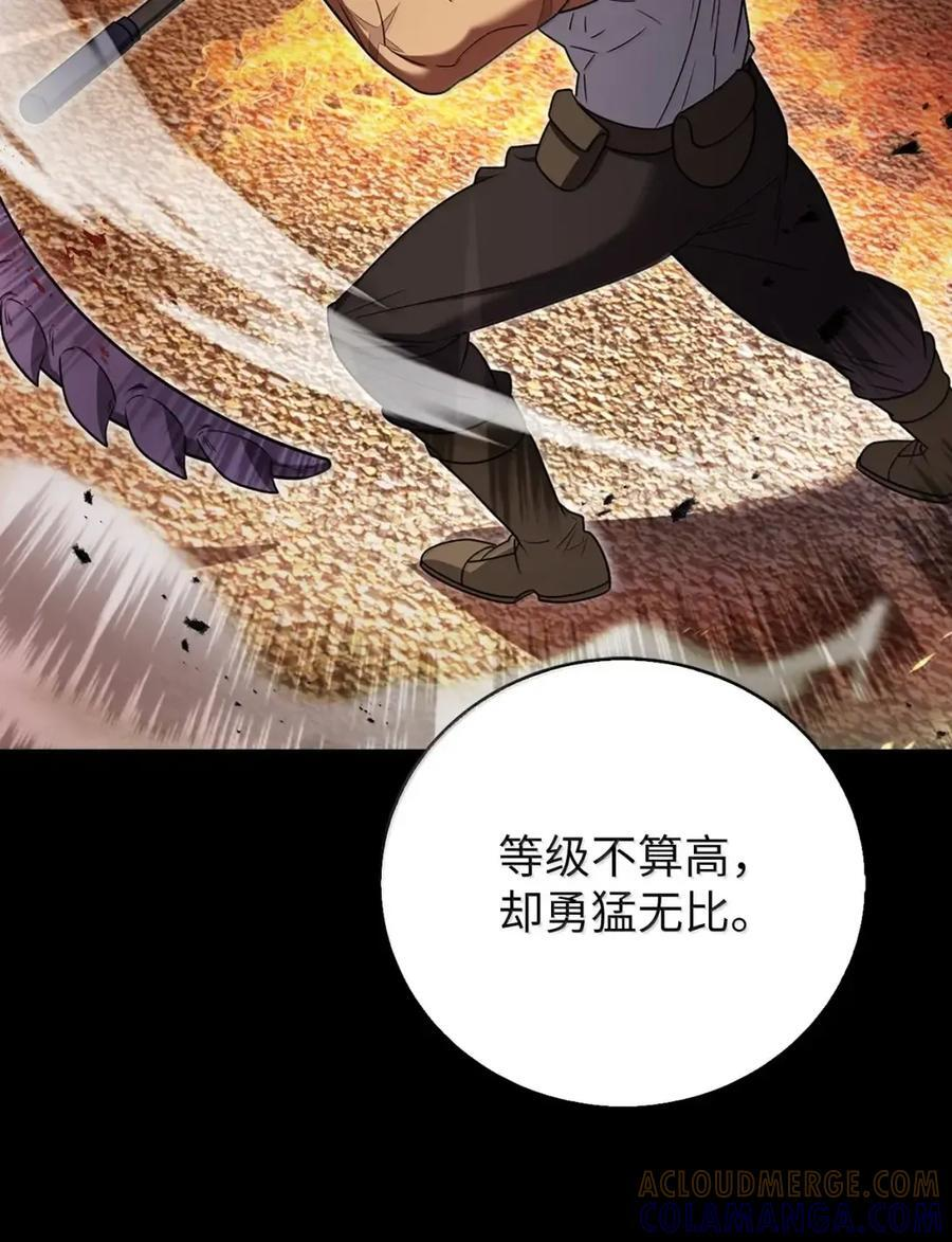 070 七人敢死队 第58页