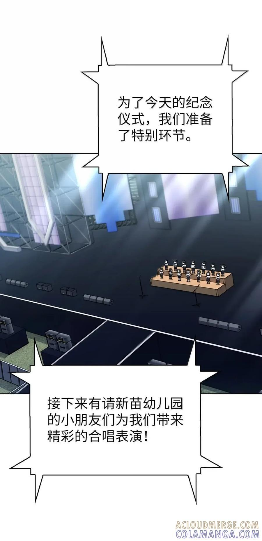 070 七人敢死队 第73页