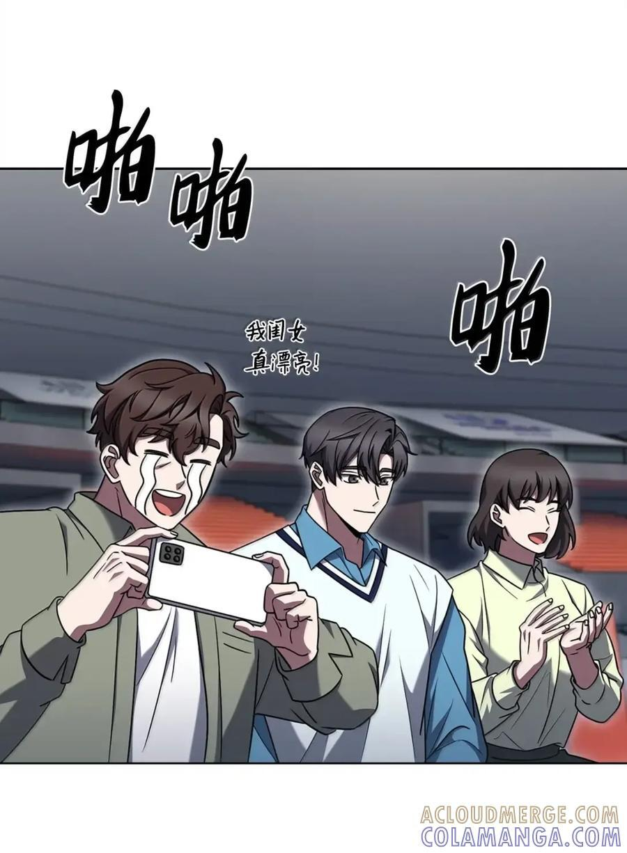 071 收复节遇袭 第4页