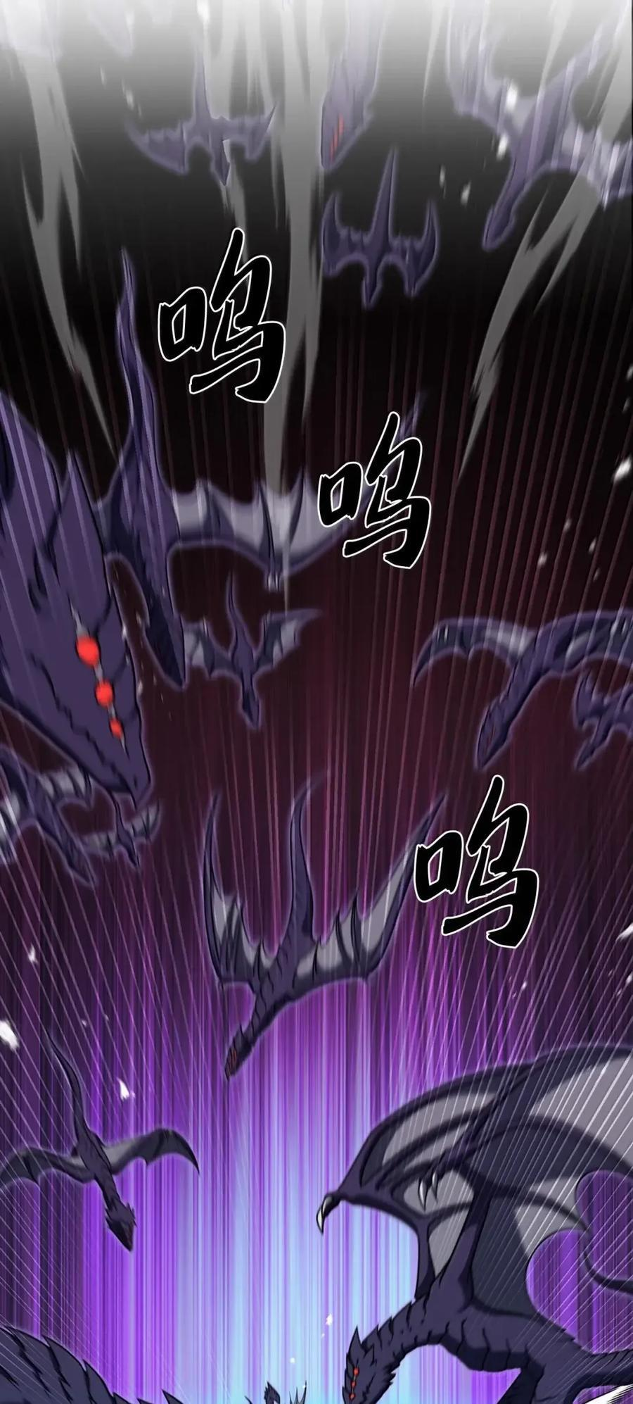 071 收复节遇袭 第9页