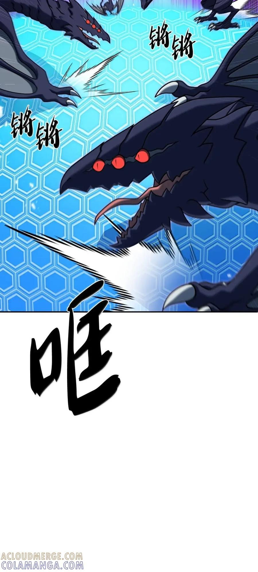071 收复节遇袭 第10页
