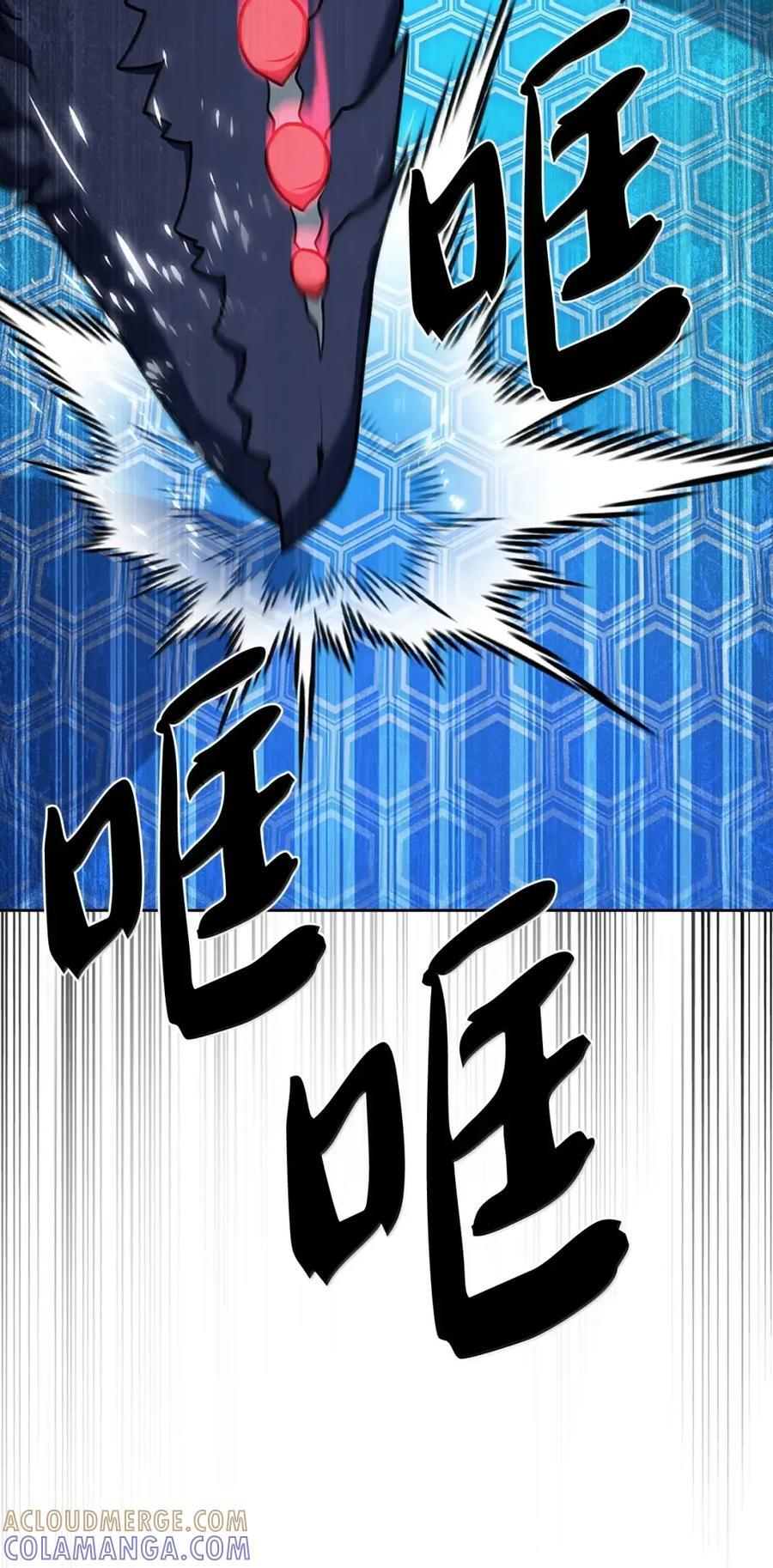 071 收复节遇袭 第13页