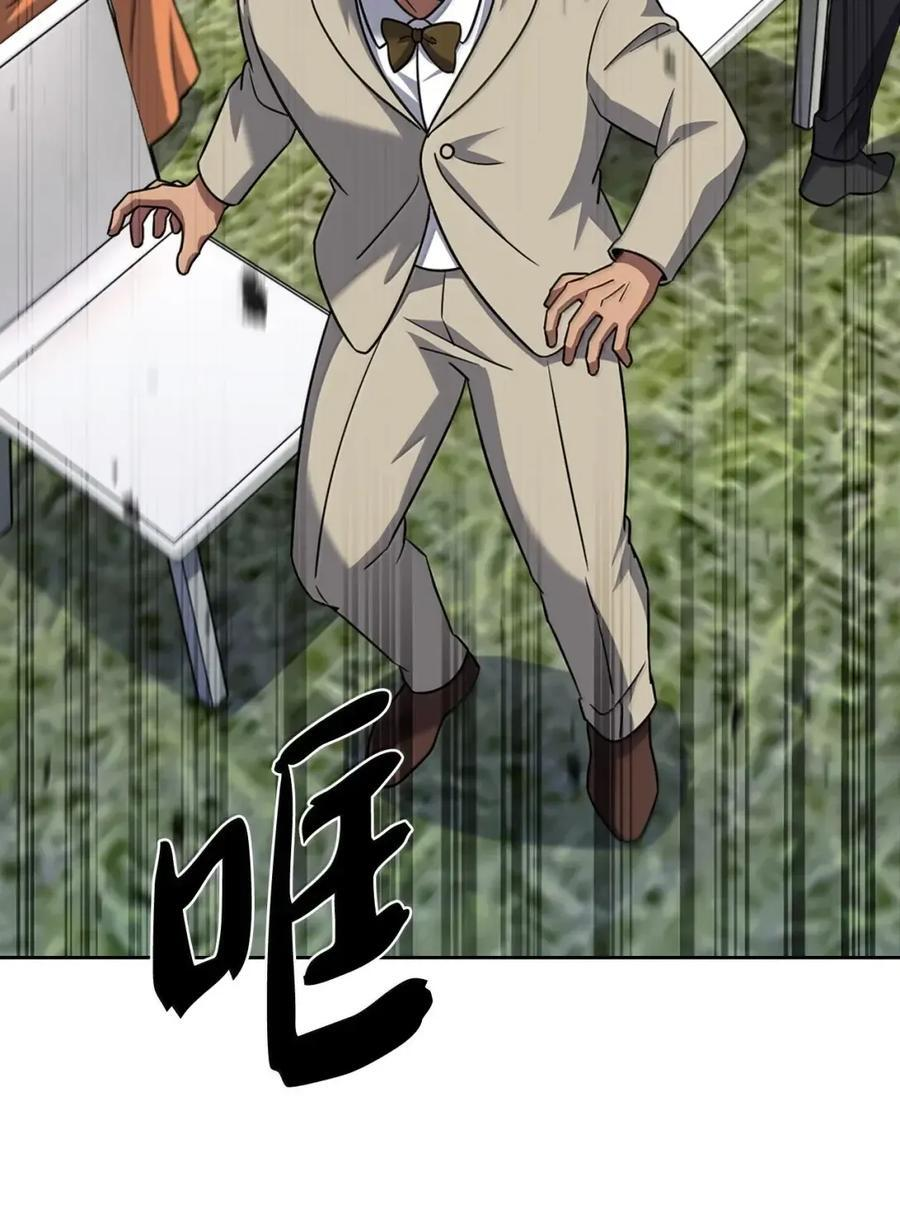 071 收复节遇袭 第15页