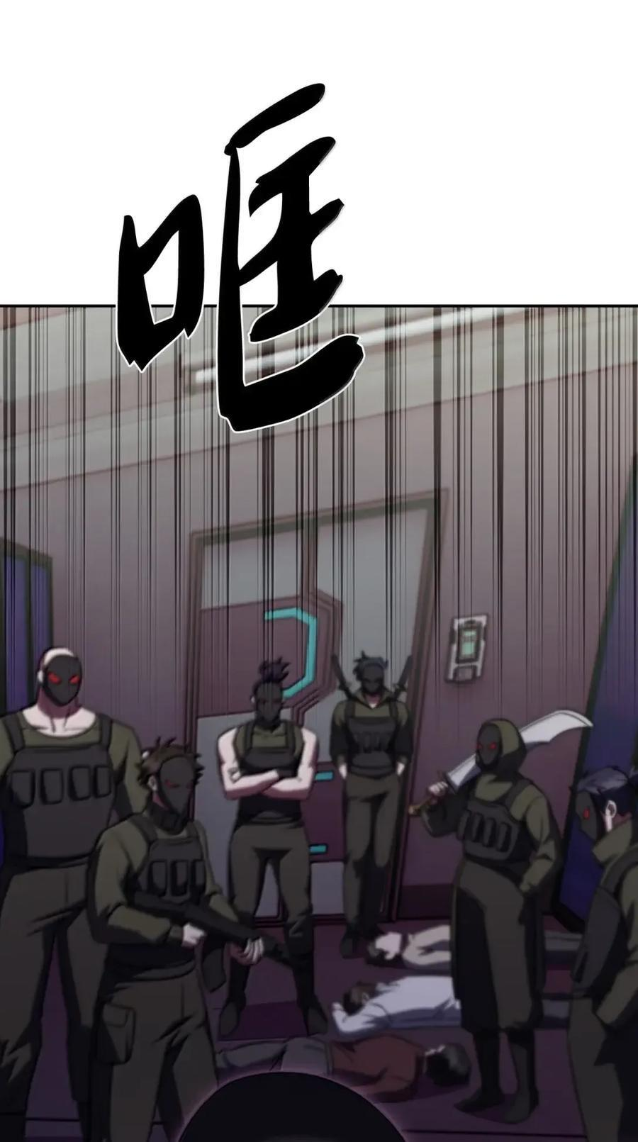071 收复节遇袭 第17页
