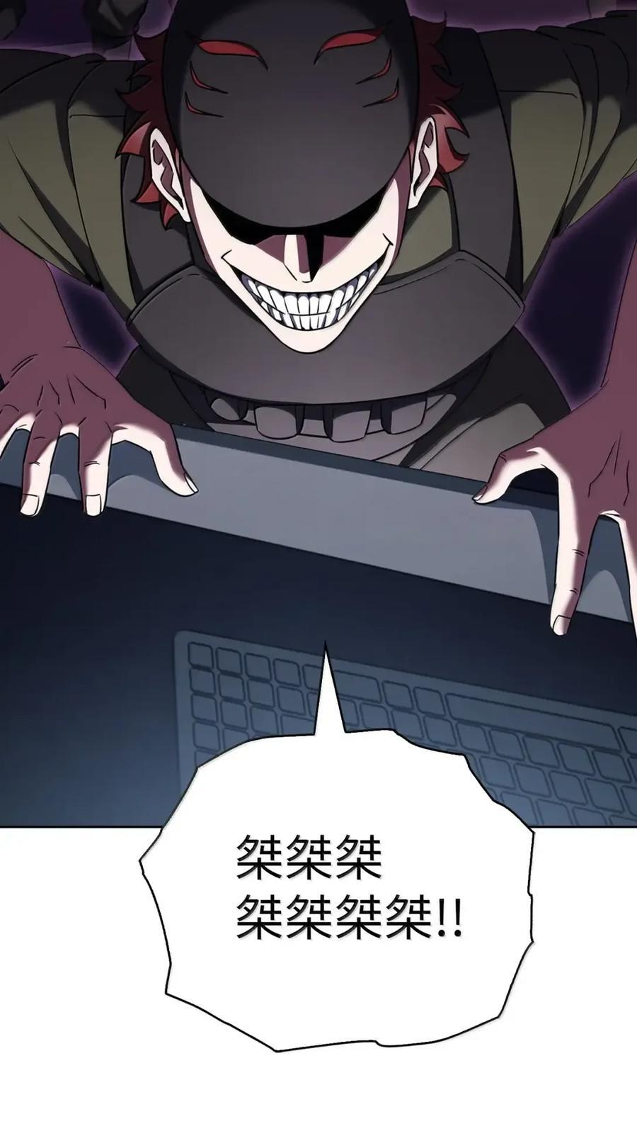 071 收复节遇袭 第18页