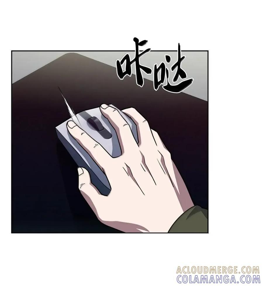 071 收复节遇袭 第19页