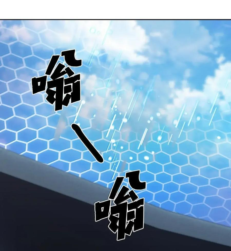 071 收复节遇袭 第20页