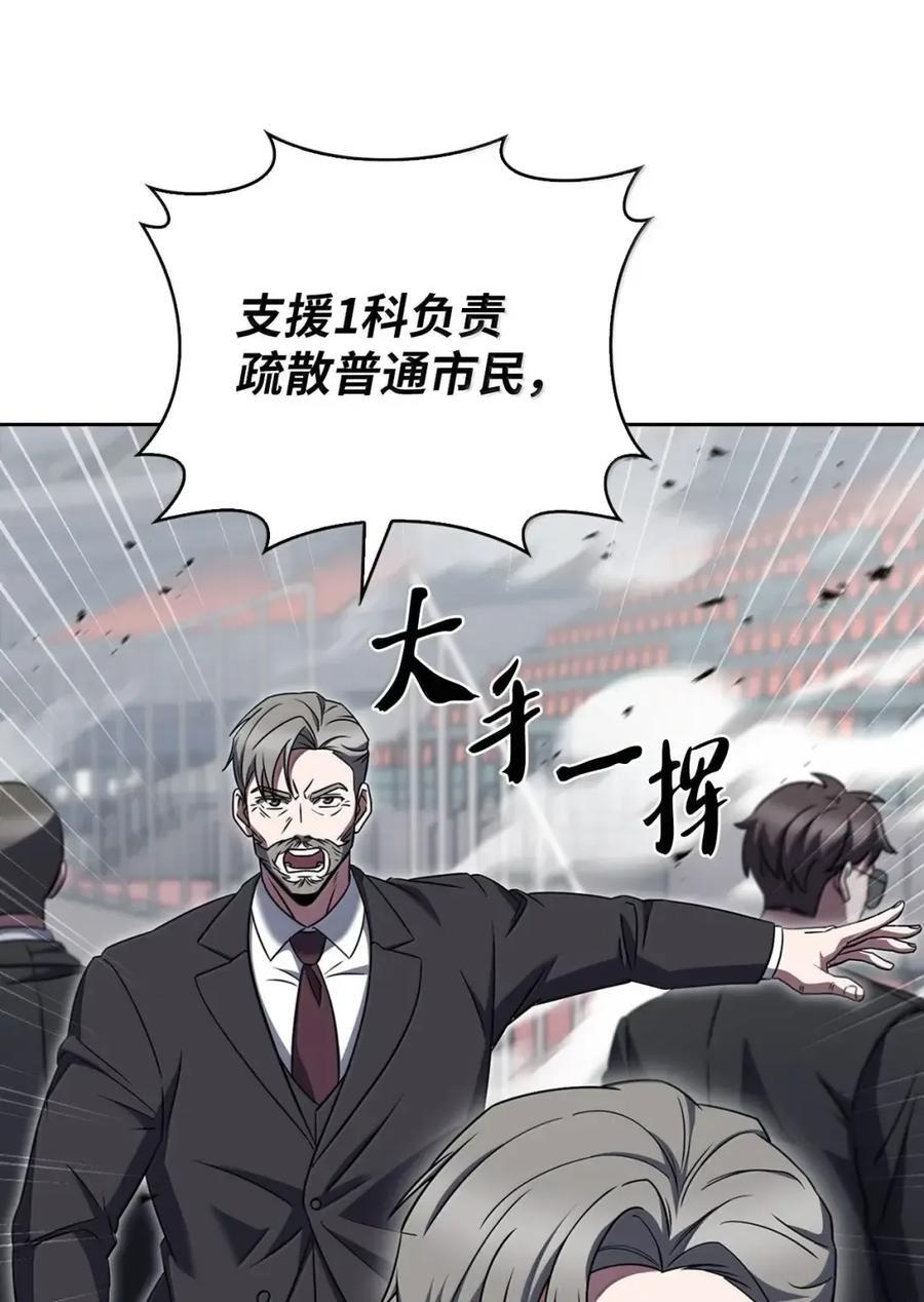 071 收复节遇袭 第30页
