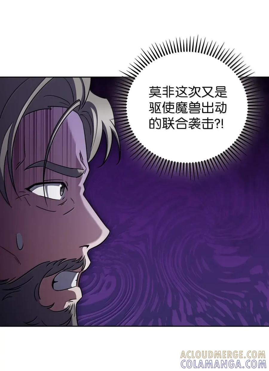 071 收复节遇袭 第34页