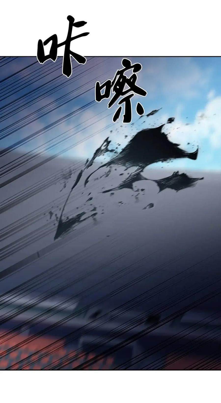 071 收复节遇袭 第39页