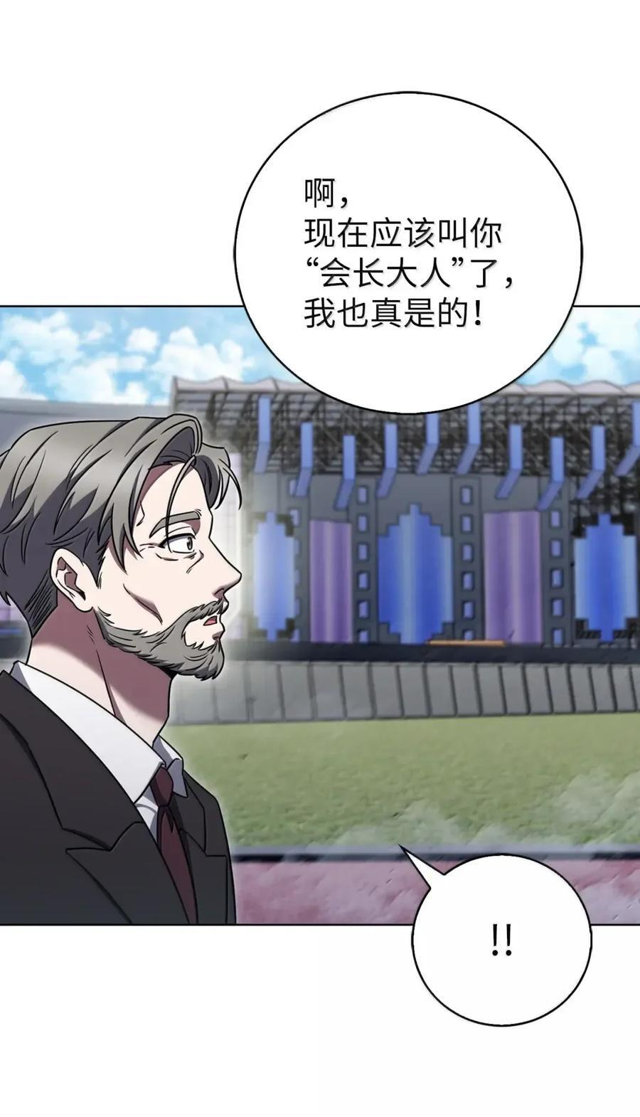 071 收复节遇袭 第44页