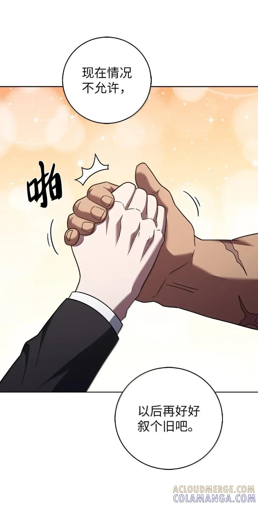 071 收复节遇袭 第46页