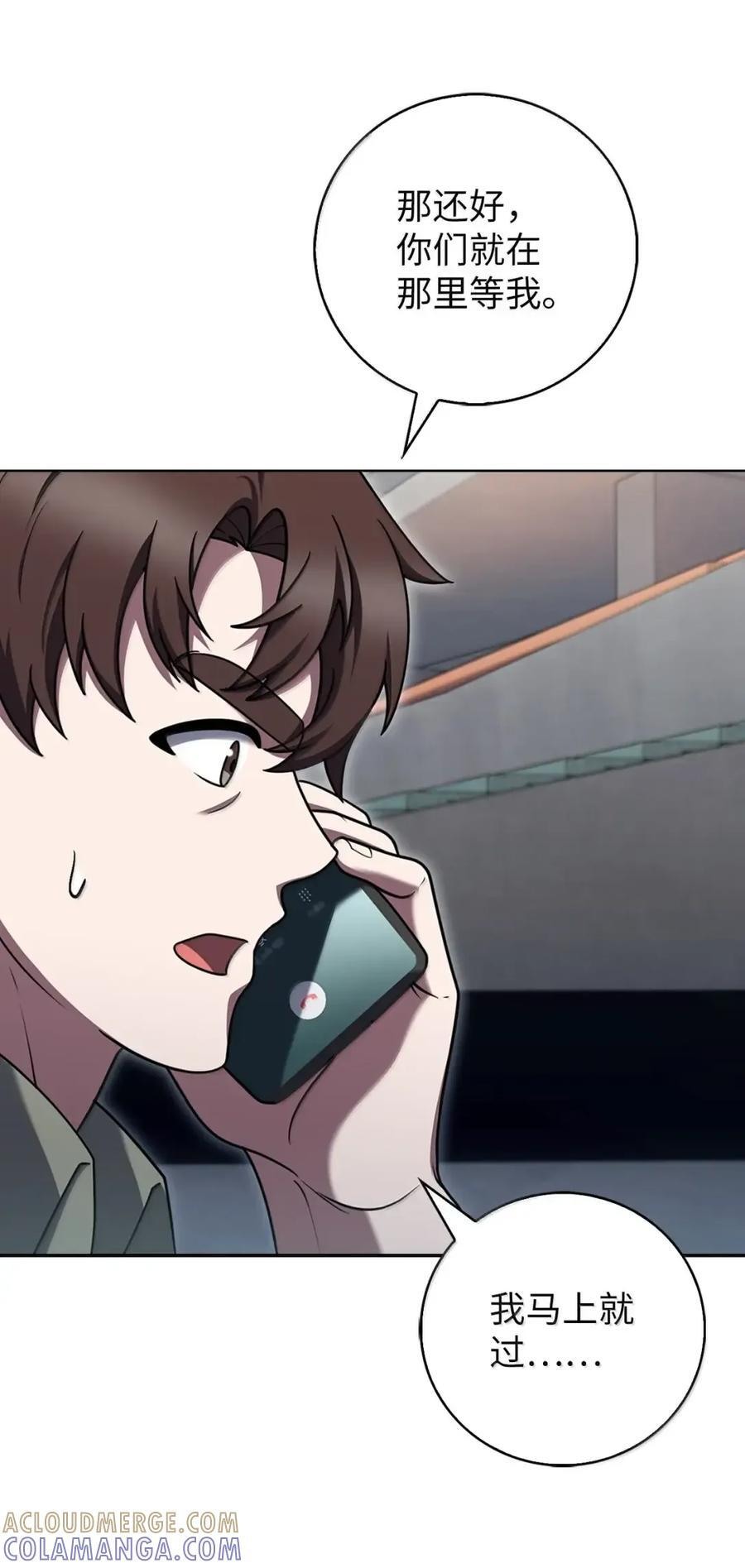 071 收复节遇袭 第52页