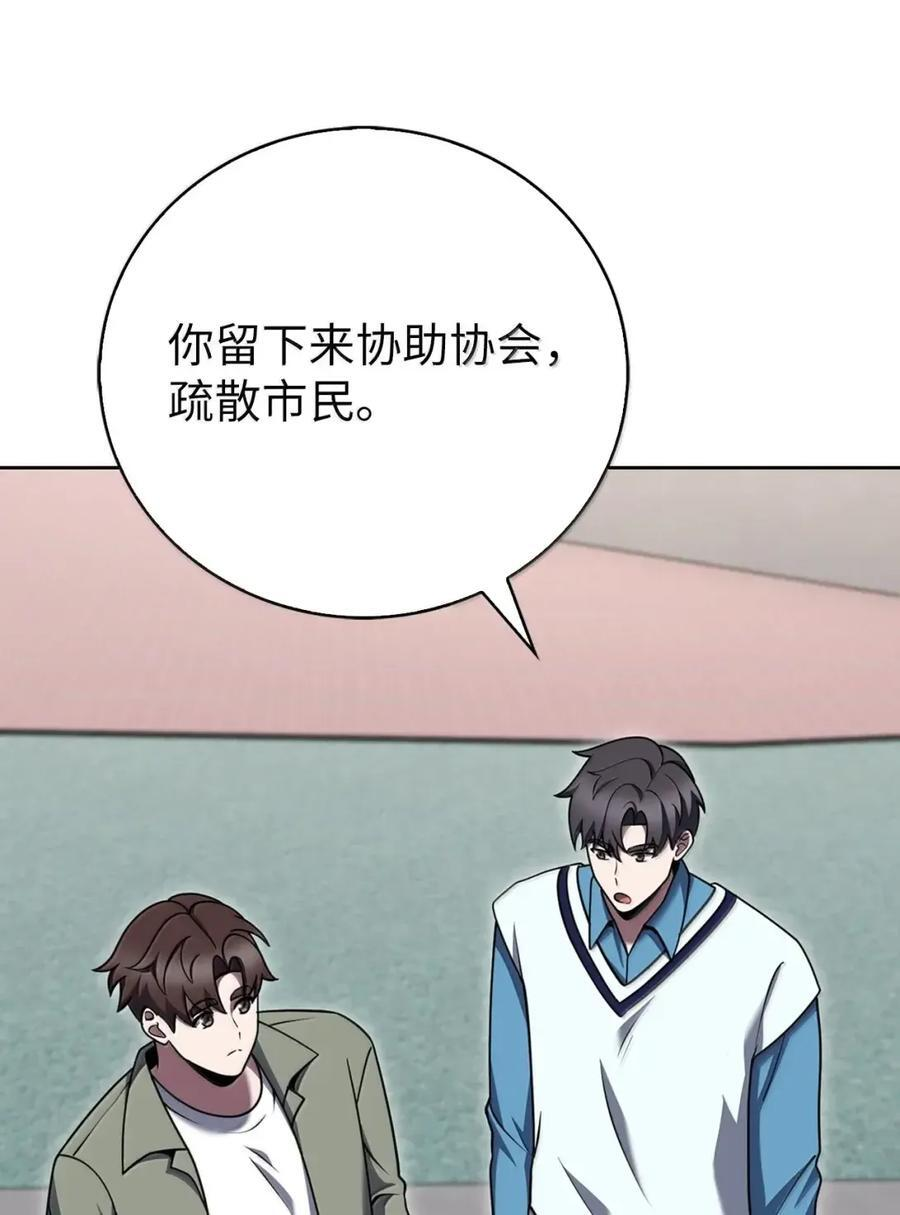 071 收复节遇袭 第57页
