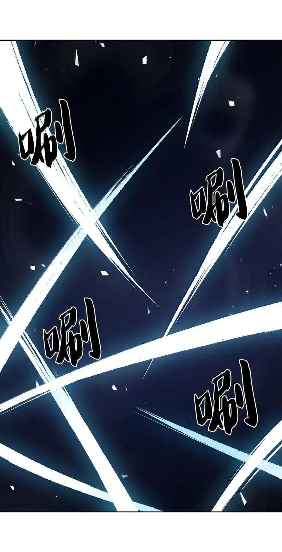 072 一夫当关 第5页