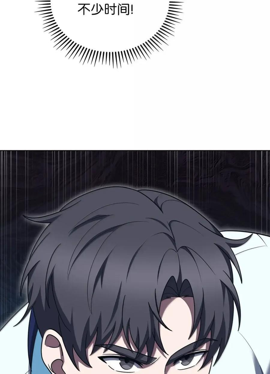 072 一夫当关 第11页