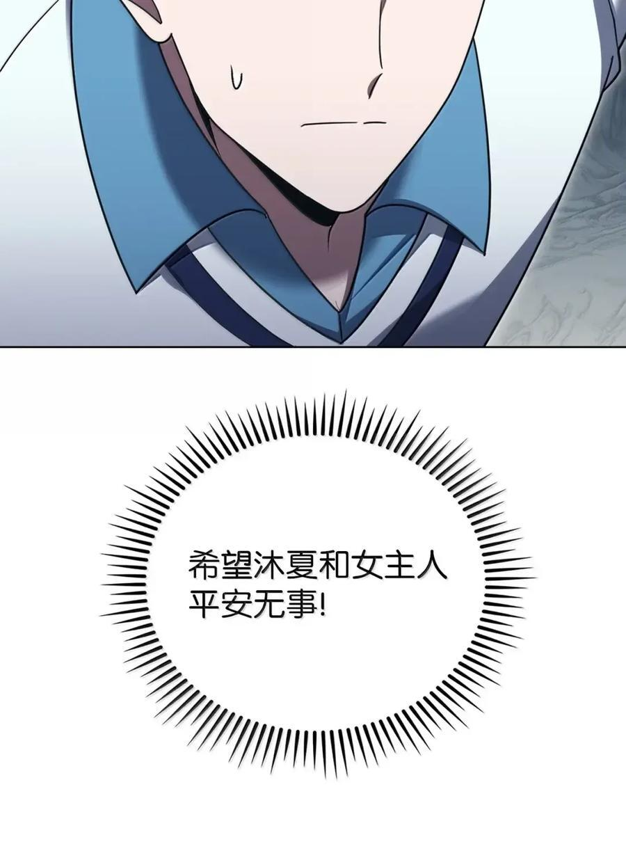 072 一夫当关 第12页
