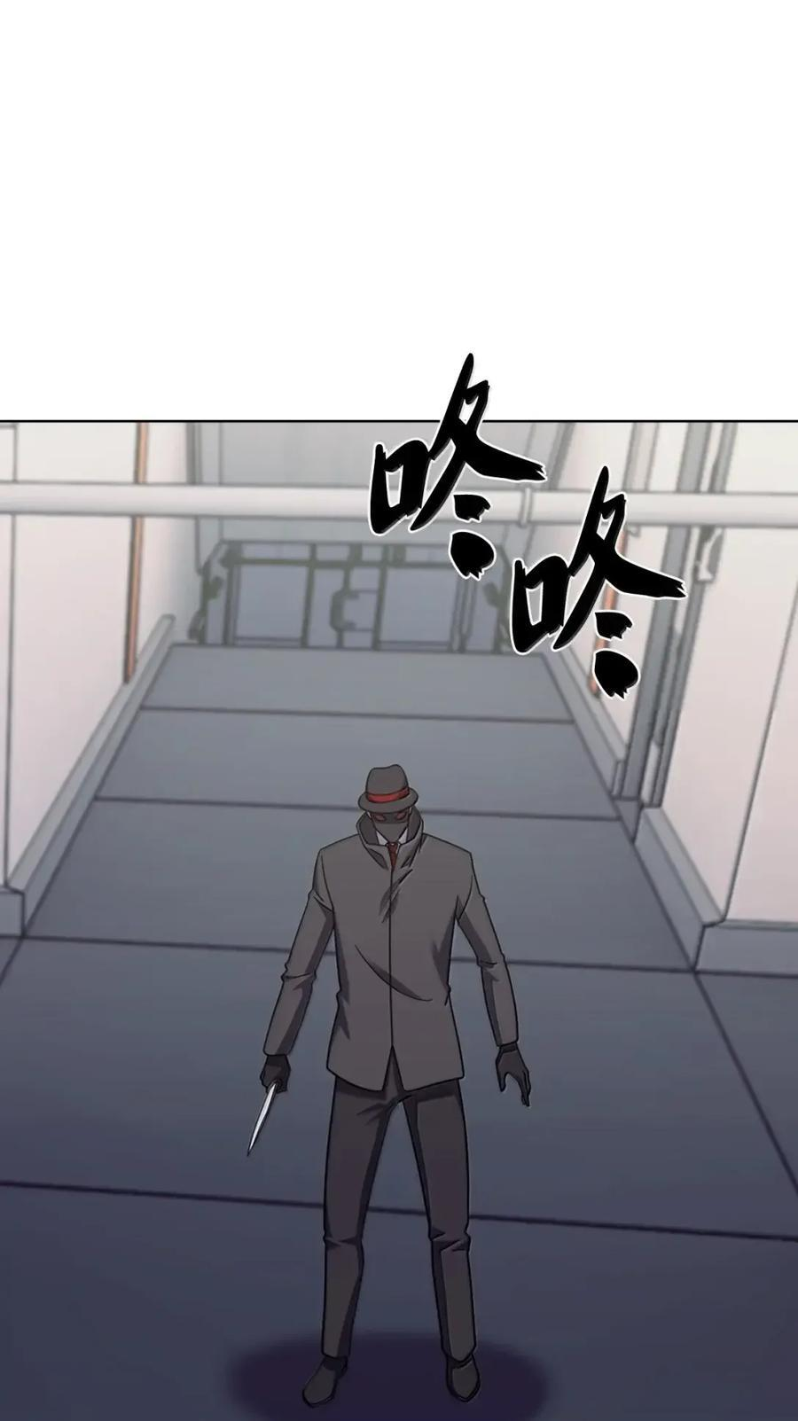 072 一夫当关 第14页