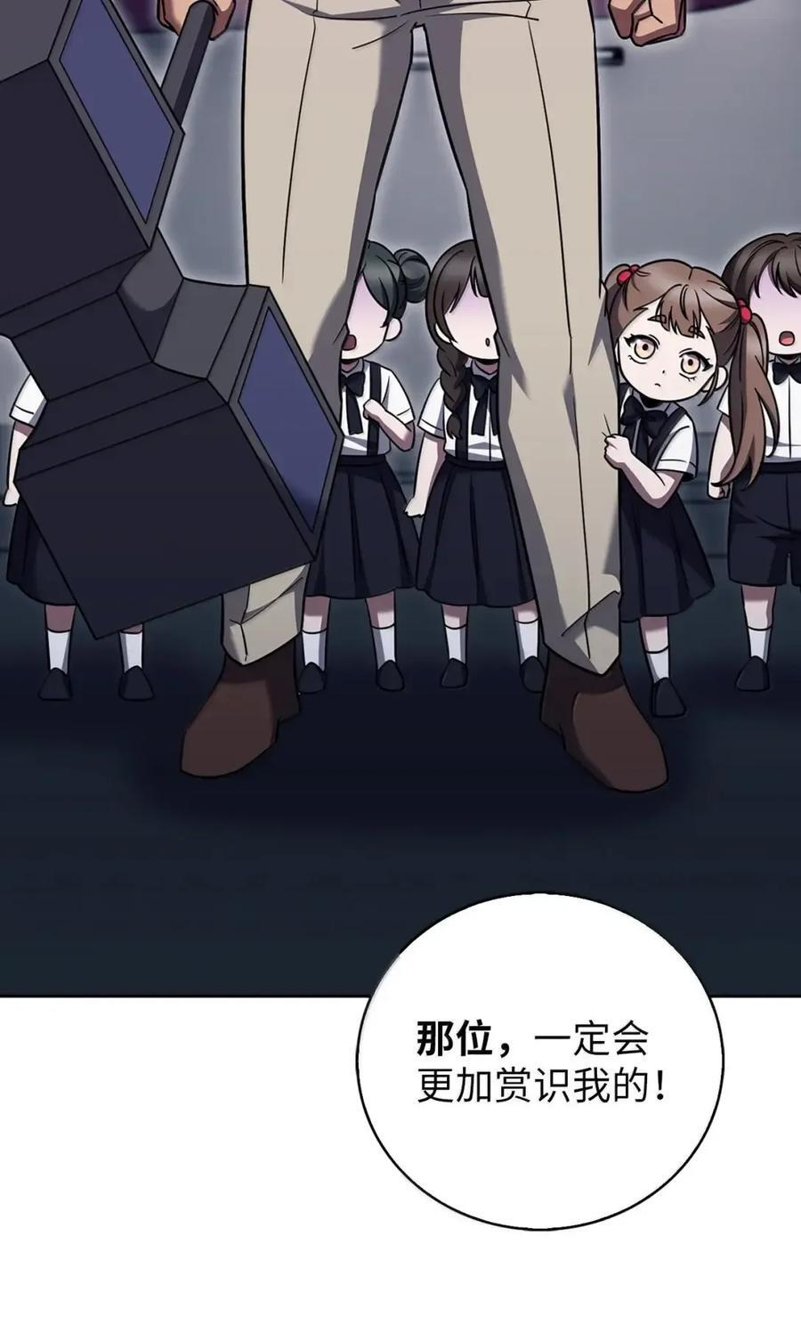 072 一夫当关 第42页