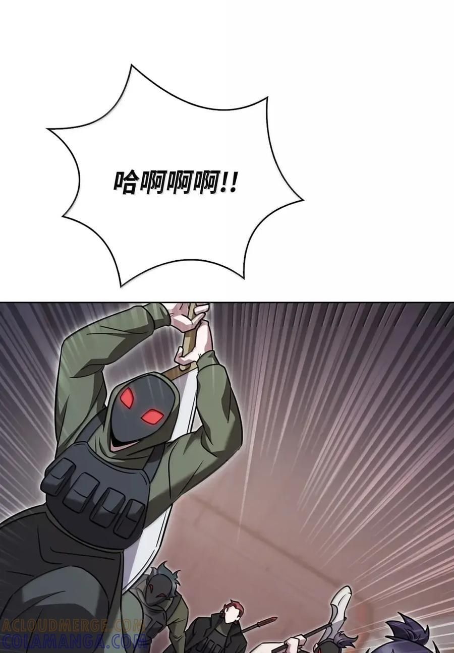 072 一夫当关 第46页