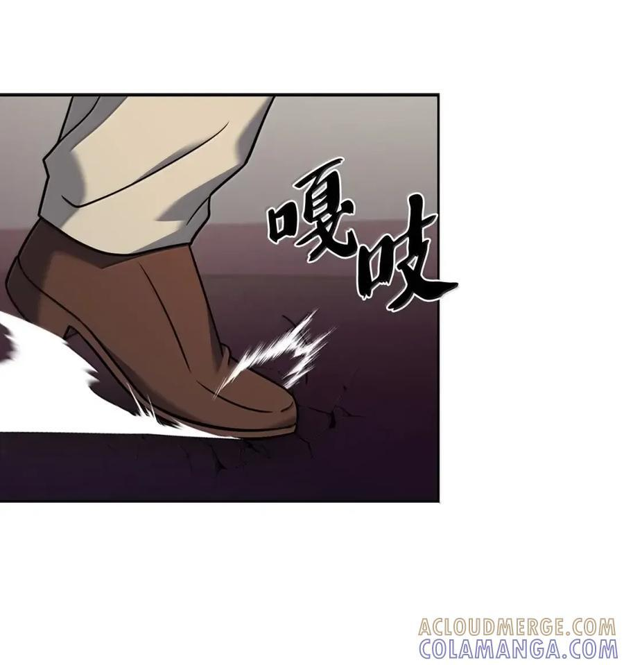 072 一夫当关 第49页