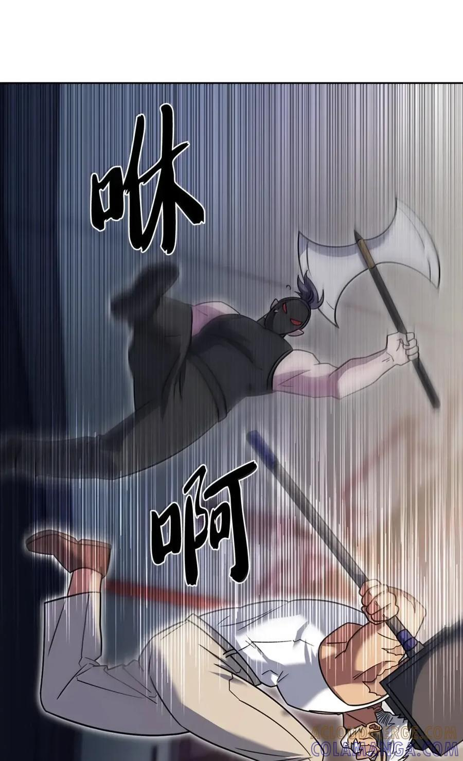 072 一夫当关 第52页