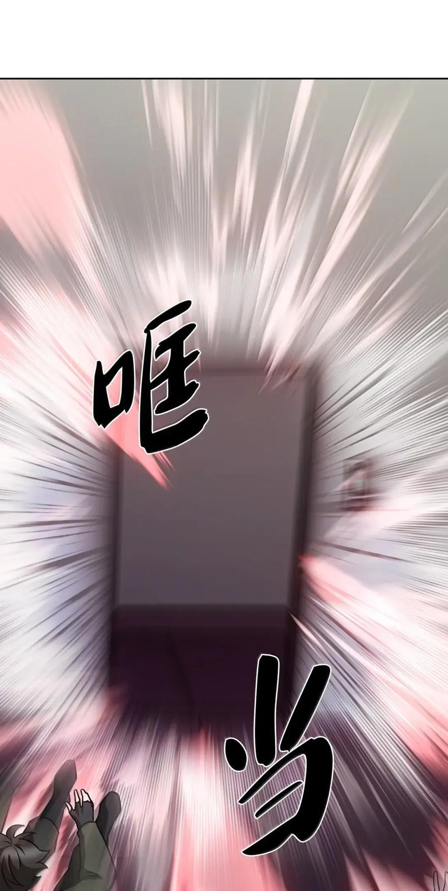 072 一夫当关 第54页