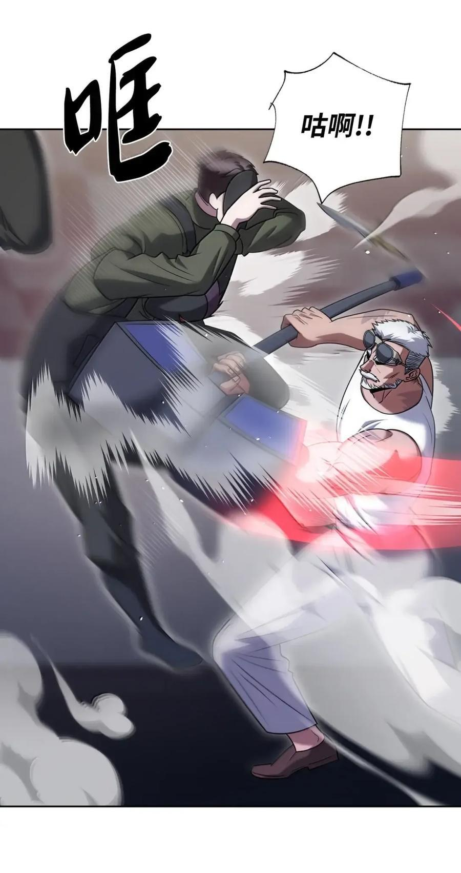 072 一夫当关 第66页