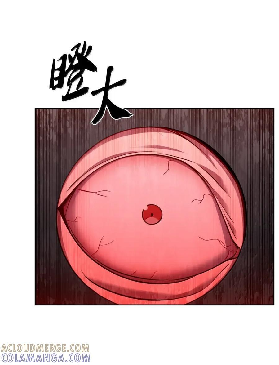 072 一夫当关 第70页