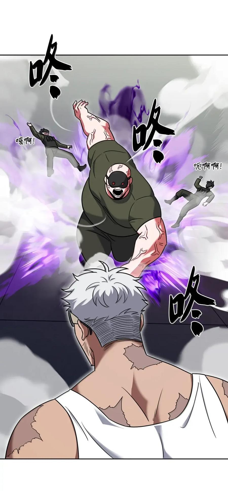 072 一夫当关 第72页