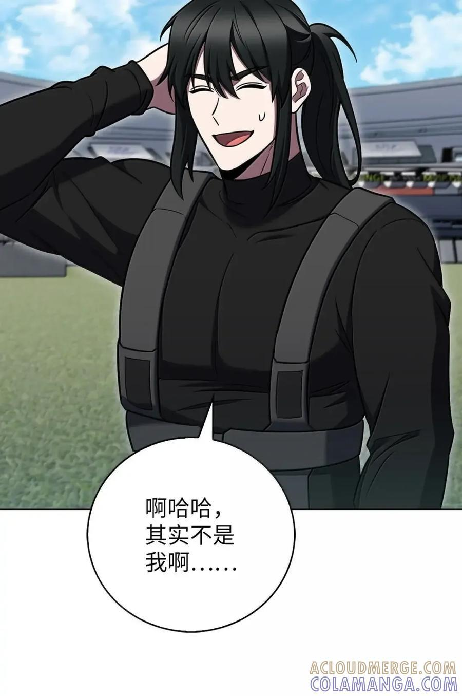 073 宝刀未老 第82页