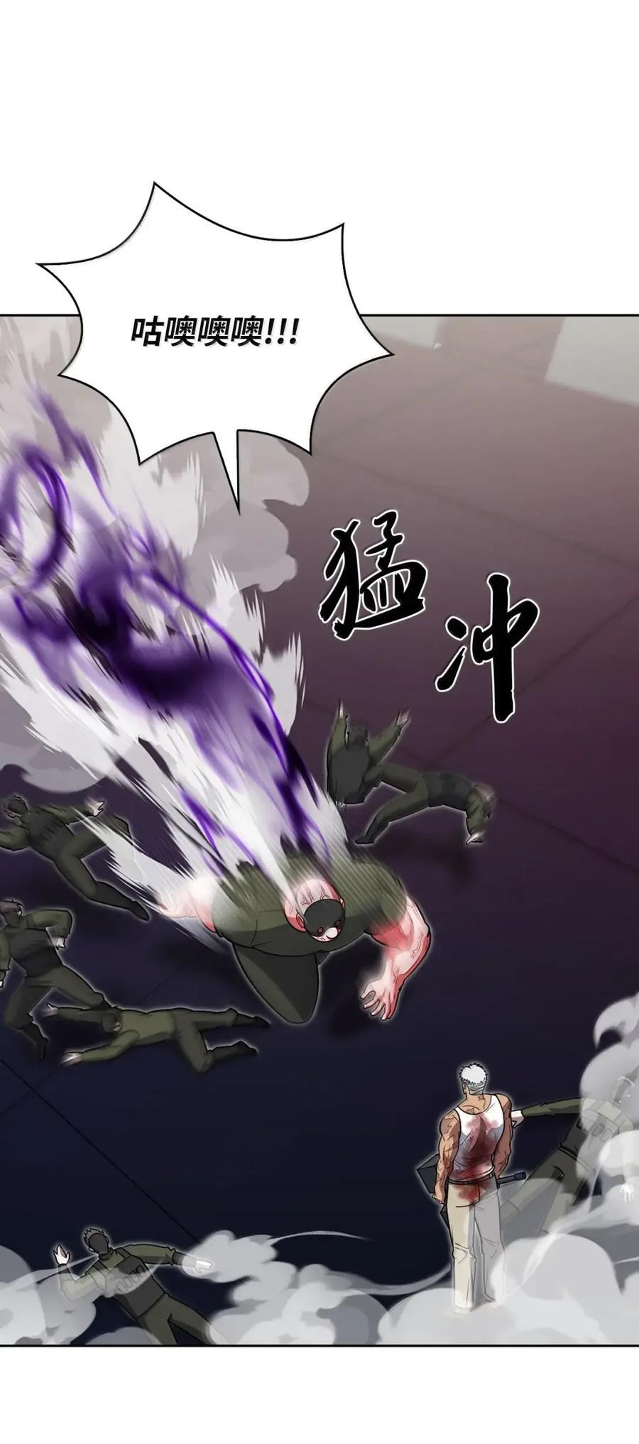 073 宝刀未老 第2页