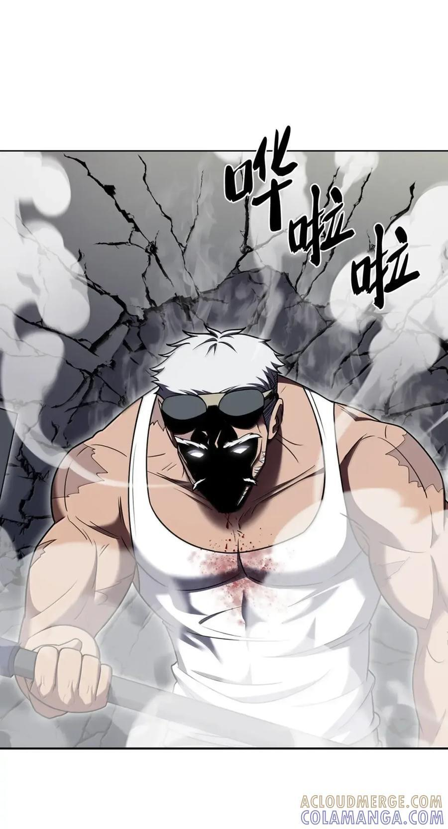 073 宝刀未老 第7页