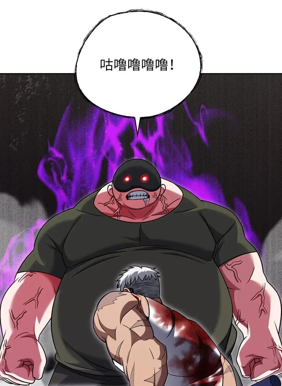 073 宝刀未老 第11页