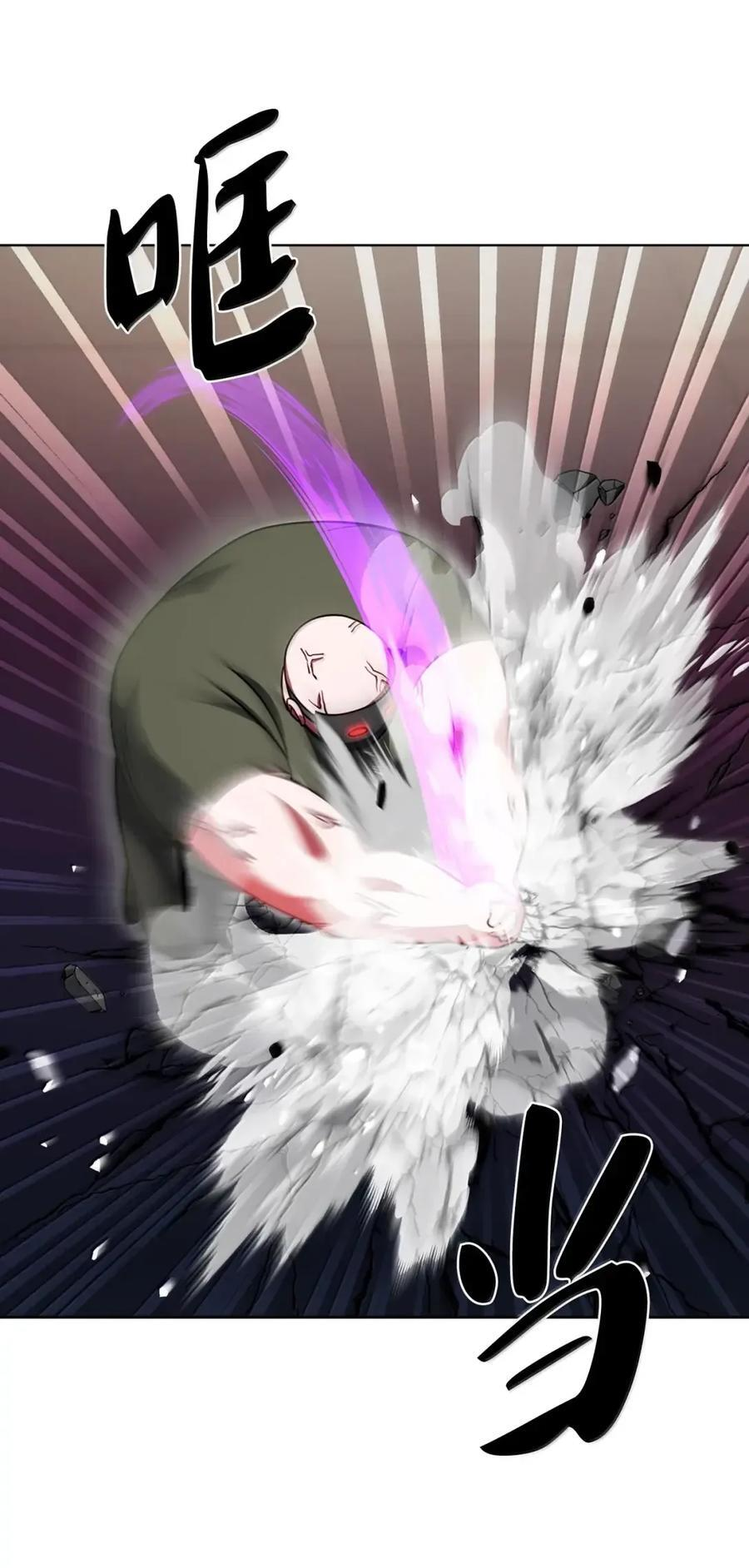 073 宝刀未老 第17页
