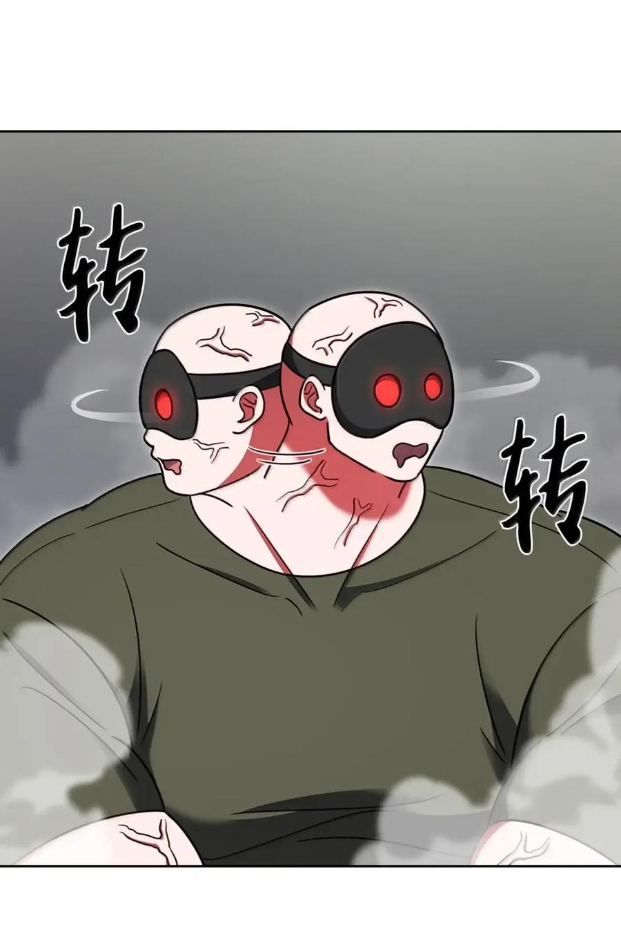 073 宝刀未老 第20页