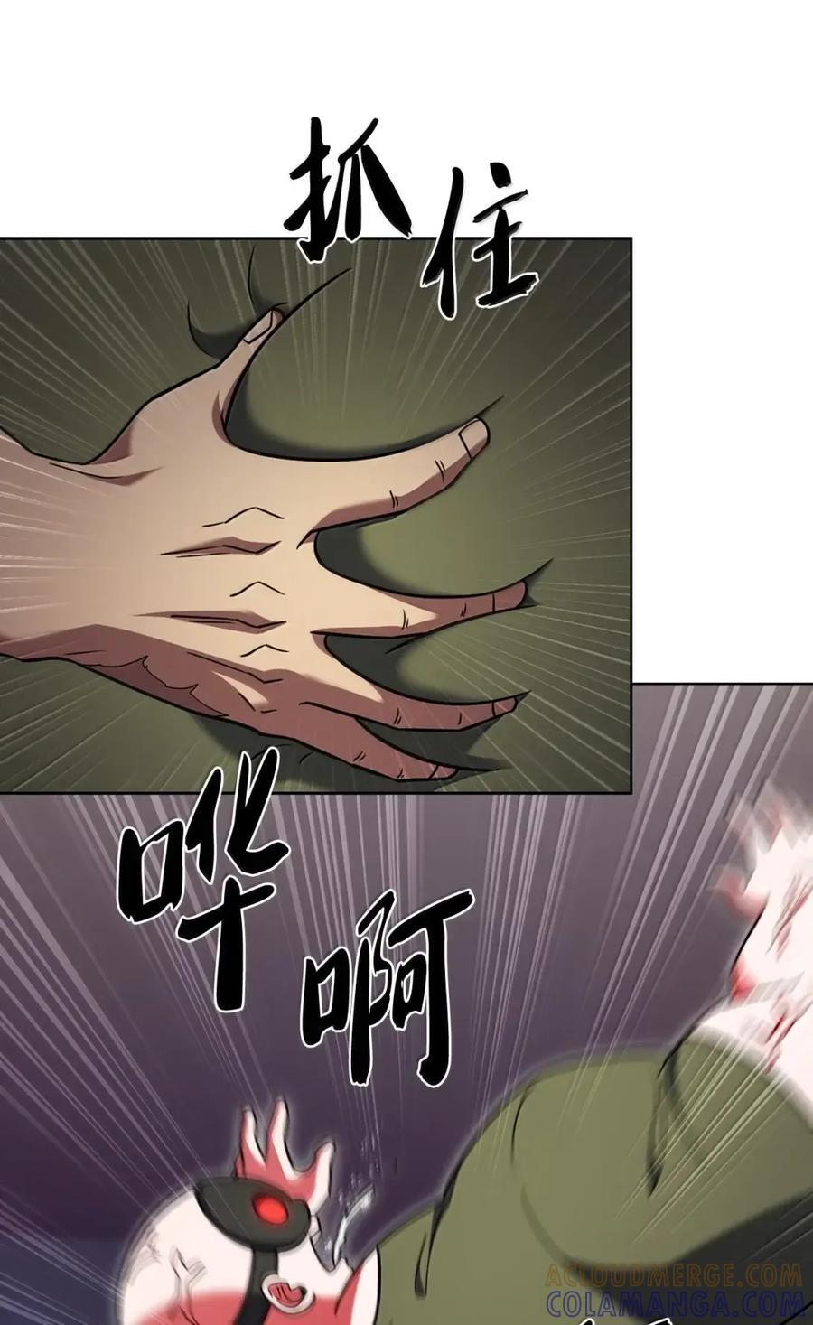 073 宝刀未老 第22页