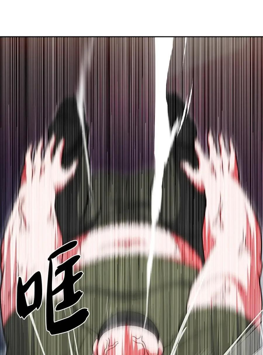 073 宝刀未老 第26页