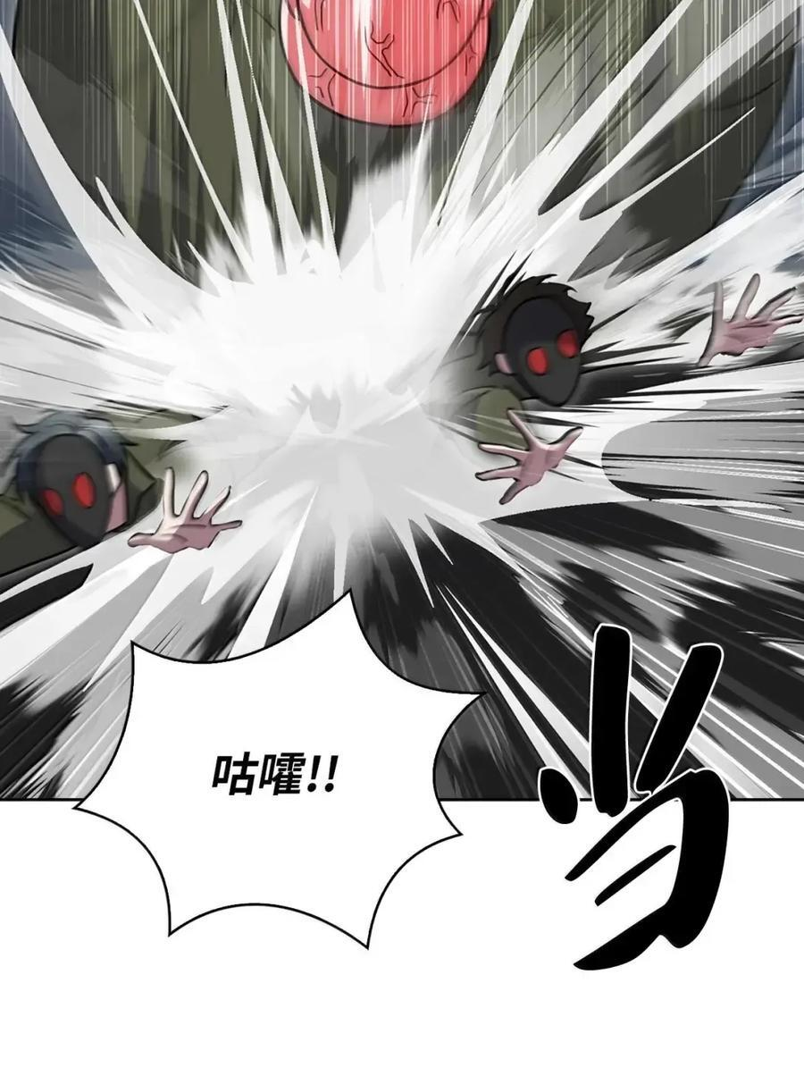 073 宝刀未老 第27页