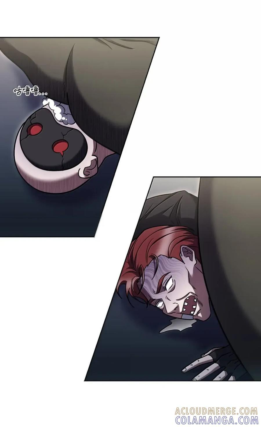 073 宝刀未老 第28页