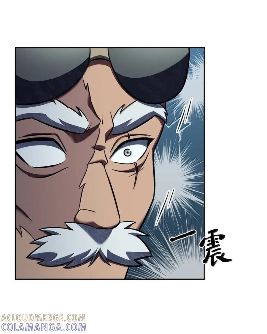 073 宝刀未老 第31页