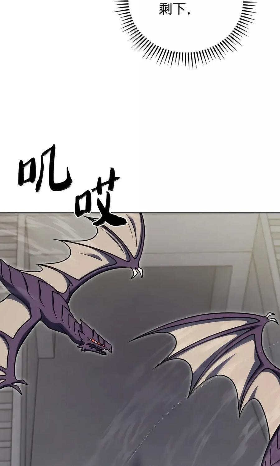 073 宝刀未老 第45页