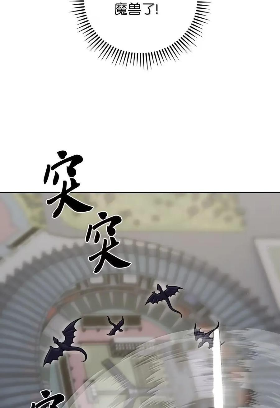 073 宝刀未老 第47页