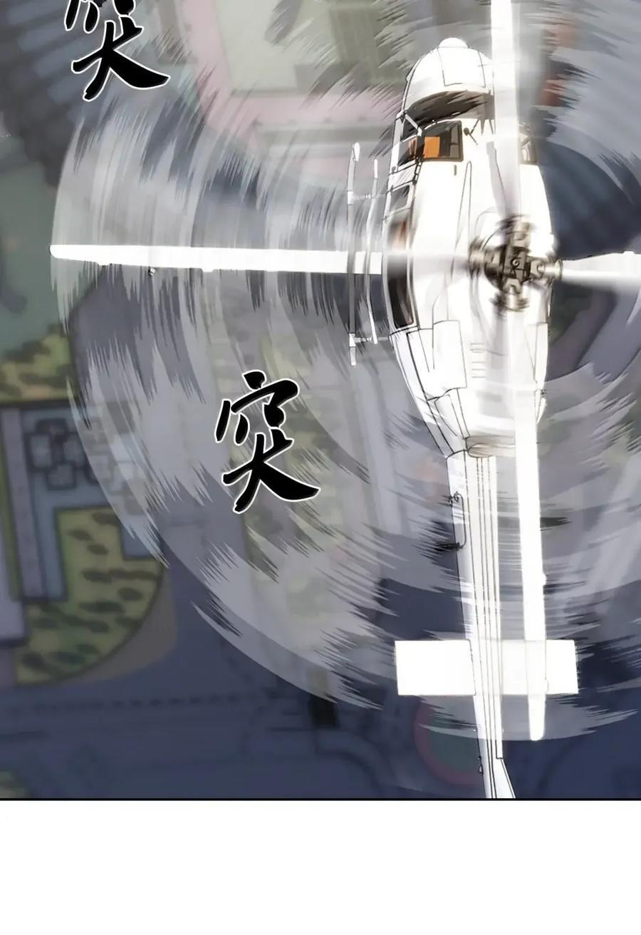 073 宝刀未老 第48页